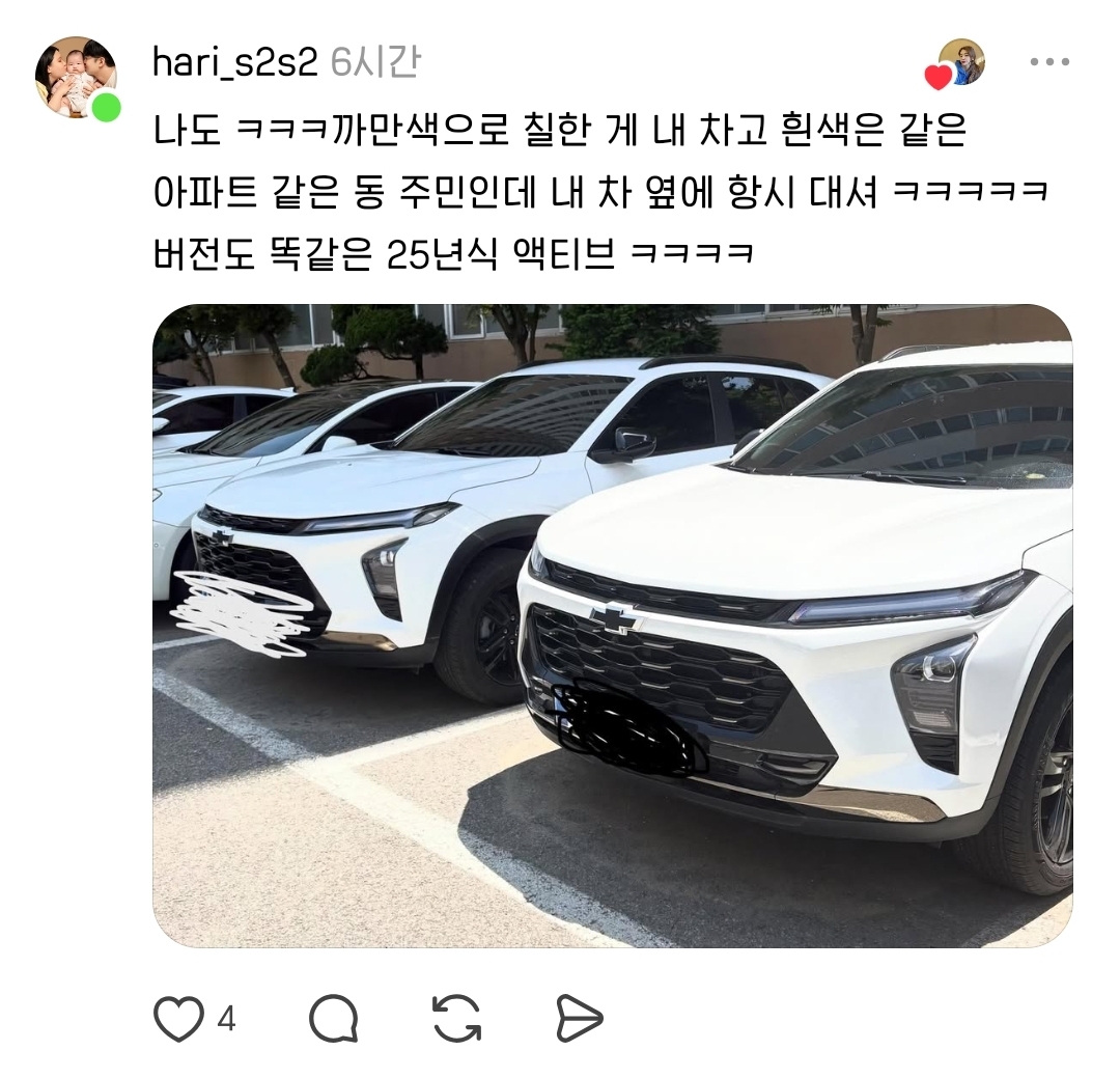 운전자들 귀여운 점.jpg | 인스티즈