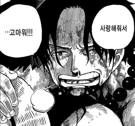 원피스 눈물포인트 골라보기 | 인스티즈