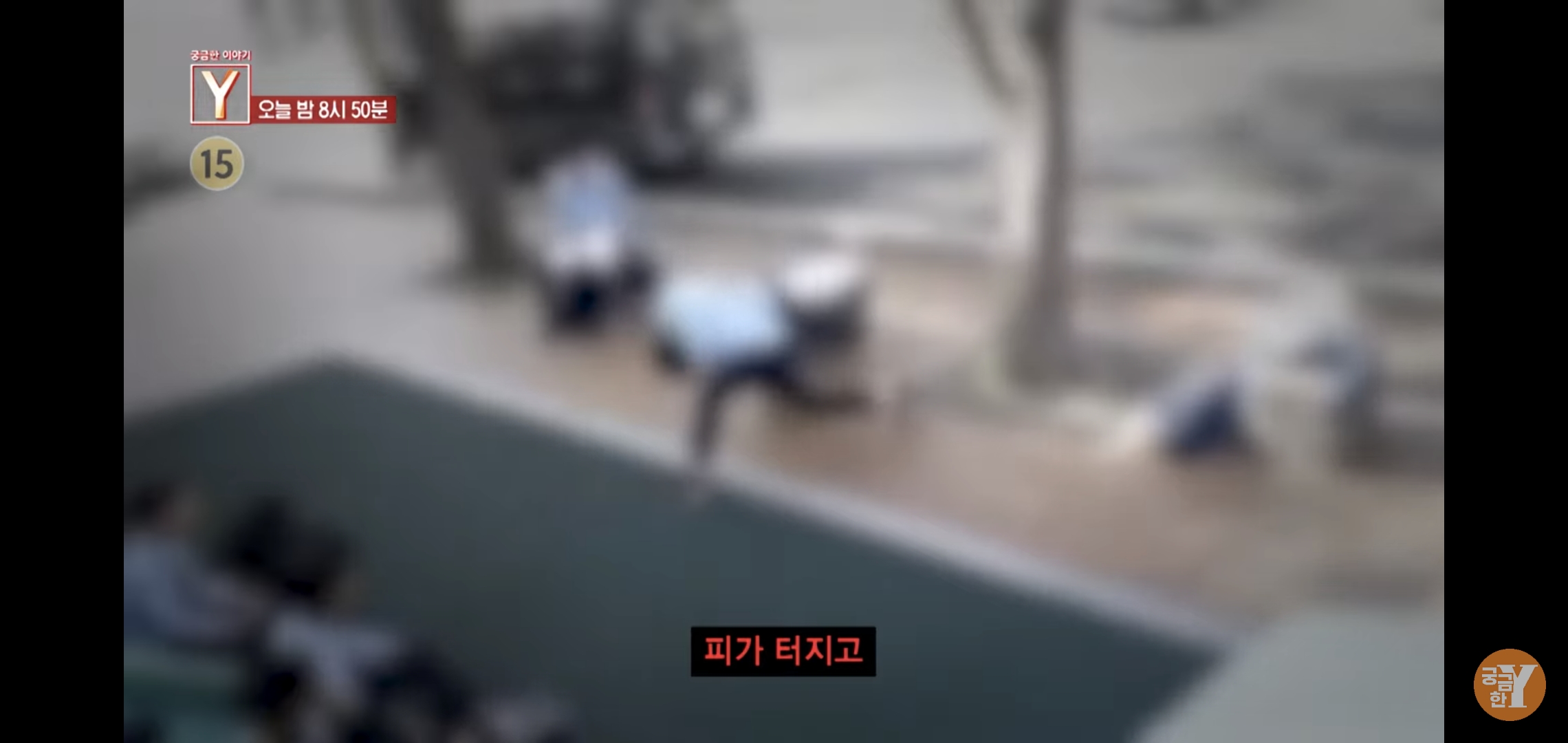 교육청에서 정식 공문까지 올린 신종 학교폭력 '야차룰'.jpg | 인스티즈