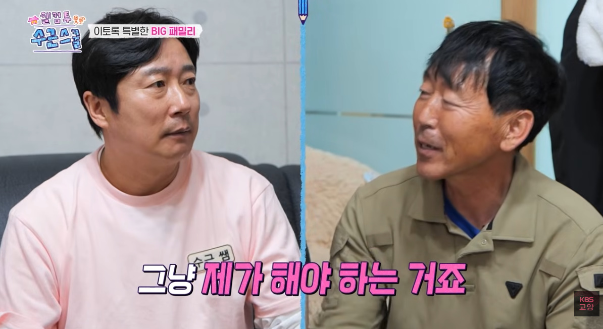 베트남 여자랑 국결후 아내 가족 전부 모시고 살고 있다는 남자 | 인스티즈