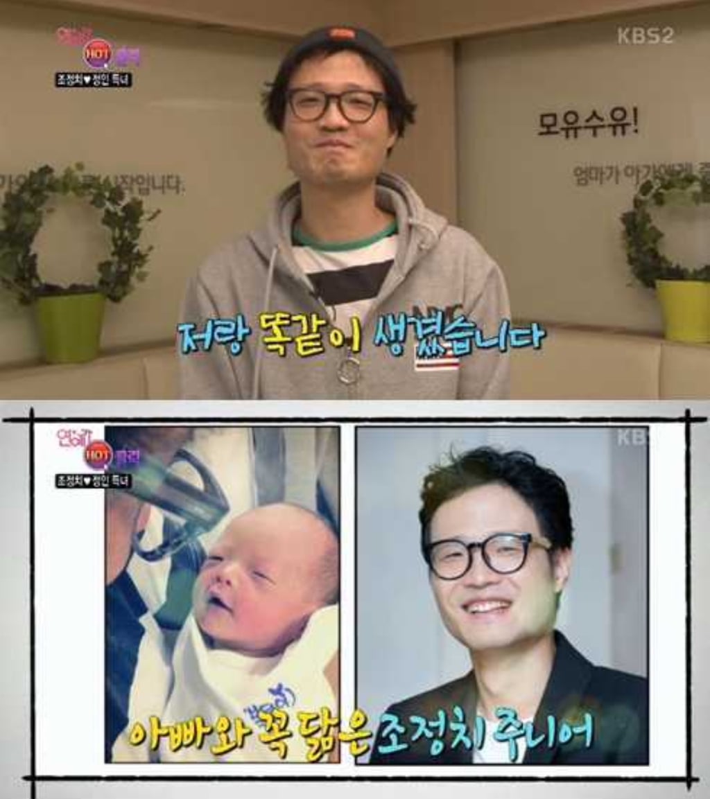 첫째딸이 아빠닮는다는 말이 레알인 이유 | 인스티즈