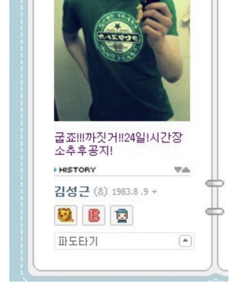 인터넷상이라도 약속을 함부로 하면 안되는 이유 | 인스티즈