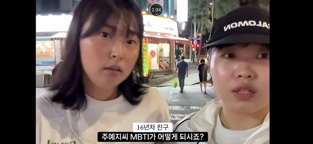 I들은 친해지고 싶은 사람 있으면 어떻게 해??? | 인스티즈