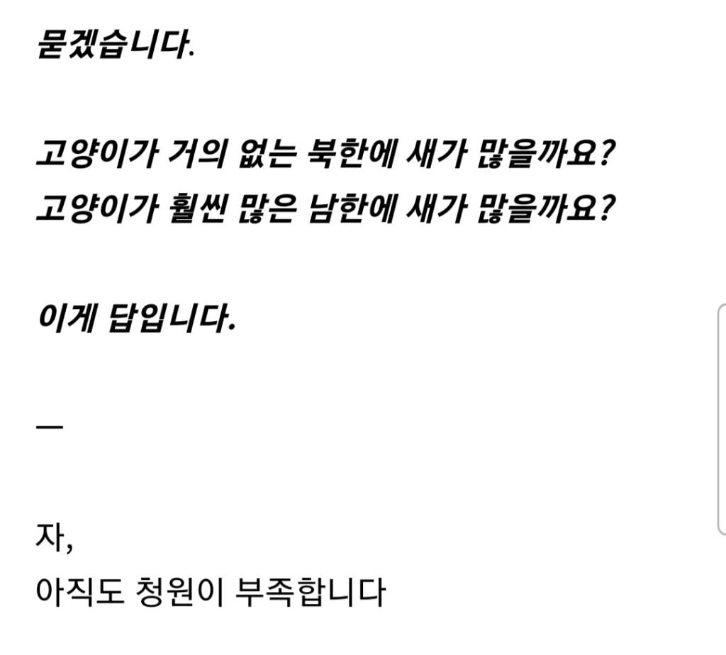 無학위 유튜버 새덕후 주장이 틀린 7가지 팩트 (호주,뉴질랜드,하와이 +튀르키예) | 인스티즈