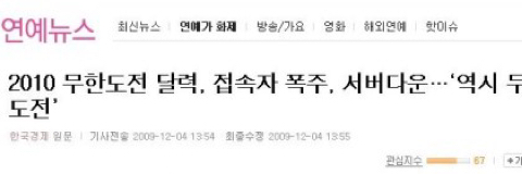 인터넷상이라도 약속을 함부로 하면 안되는 이유 | 인스티즈