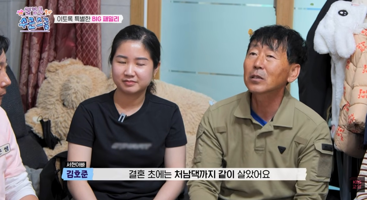 베트남 여자랑 국결후 아내 가족 전부 모시고 살고 있다는 남자 | 인스티즈