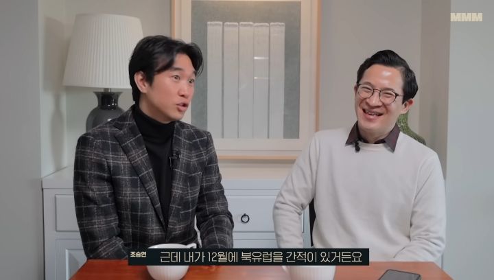 조승연 : 덴마크 행복한나라 1위라고해서 갔다가 우울증 걸릴뻔 (행복지수의 함정) | 인스티즈