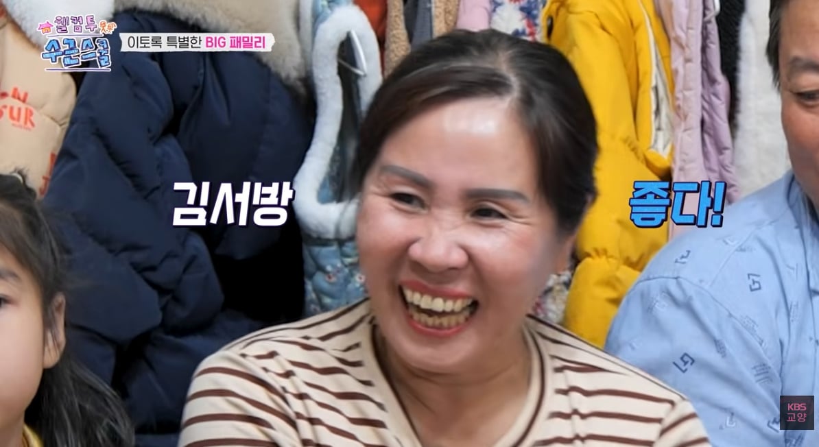 베트남 여자랑 국결후 아내 가족 전부 모시고 살고 있다는 남자 | 인스티즈