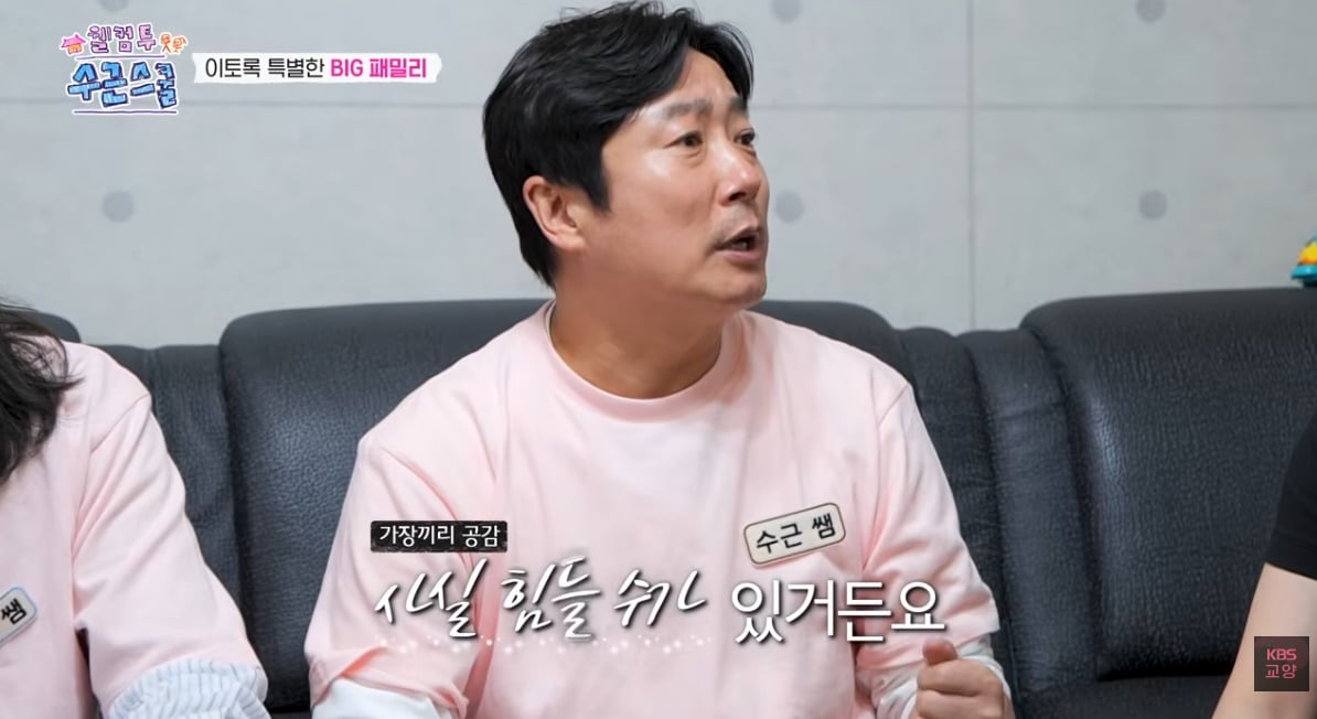 베트남 여자랑 국결후 아내 가족 전부 모시고 살고 있다는 남자 | 인스티즈