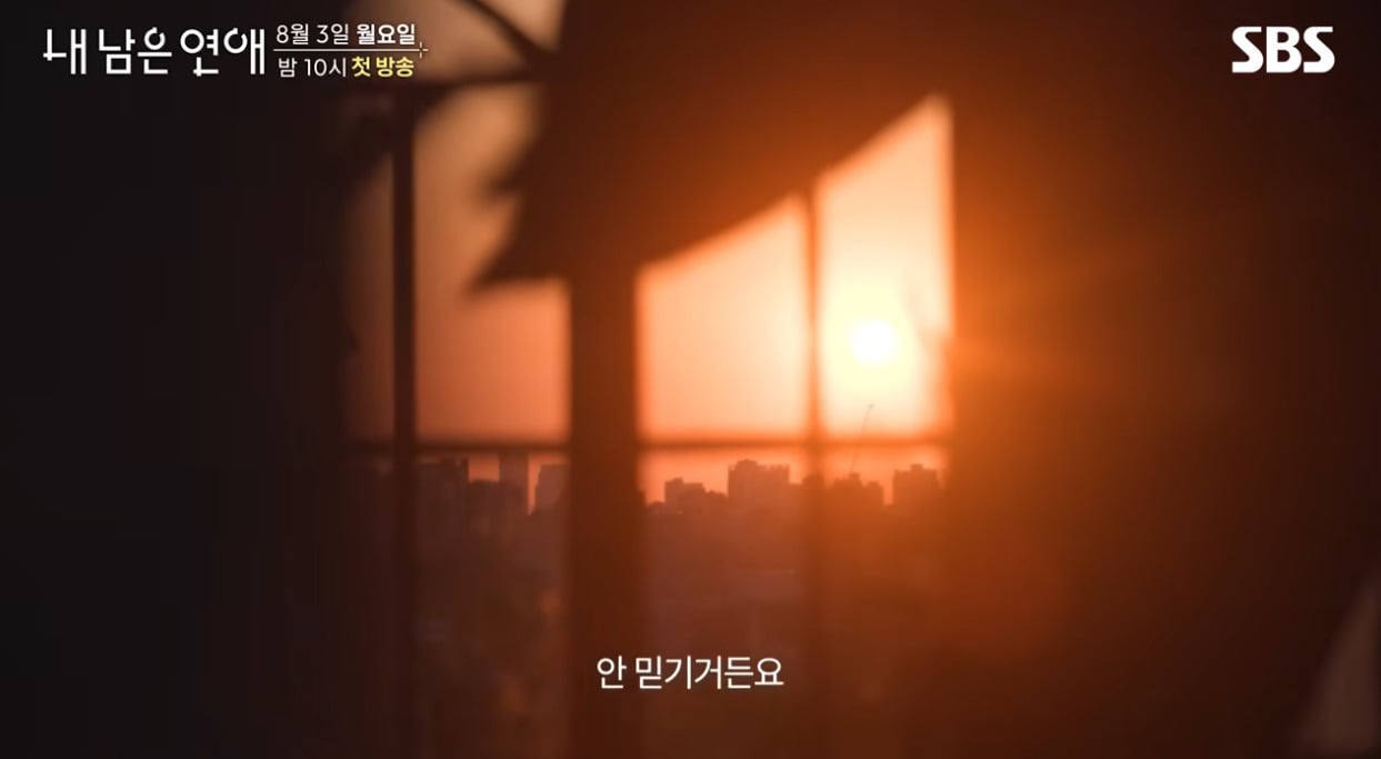 SBS에서 한다는 시한부들만 모아서 한다는연애 프로그램…jpg | 인스티즈