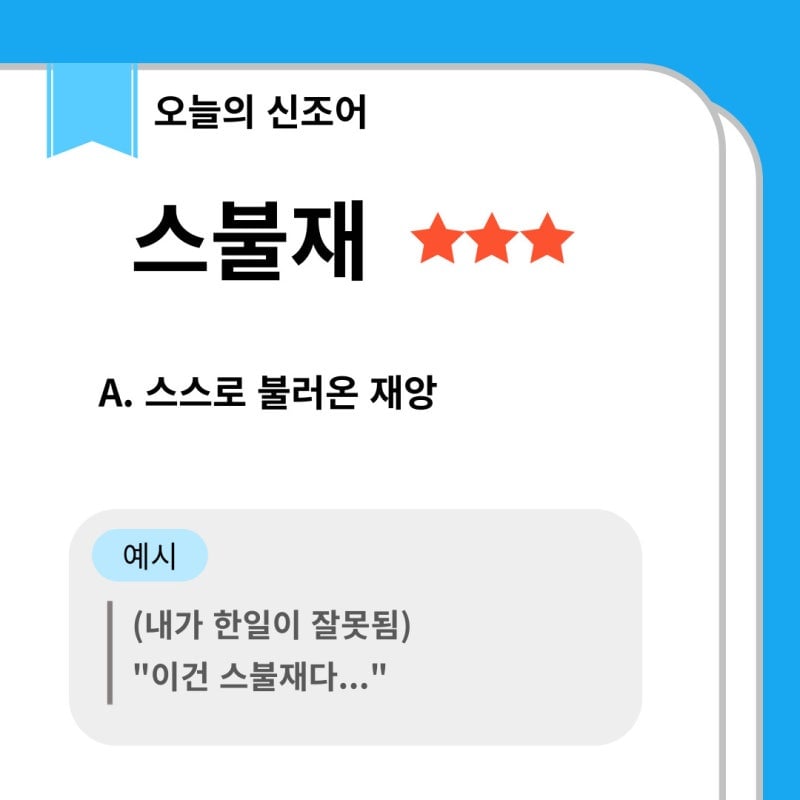 인스타 릴스 지겨운것들 | 인스티즈