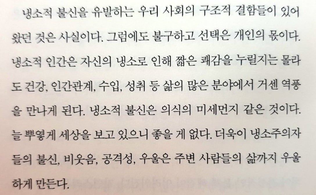 인생 꿀팁 다 풀었음 | 인스티즈
