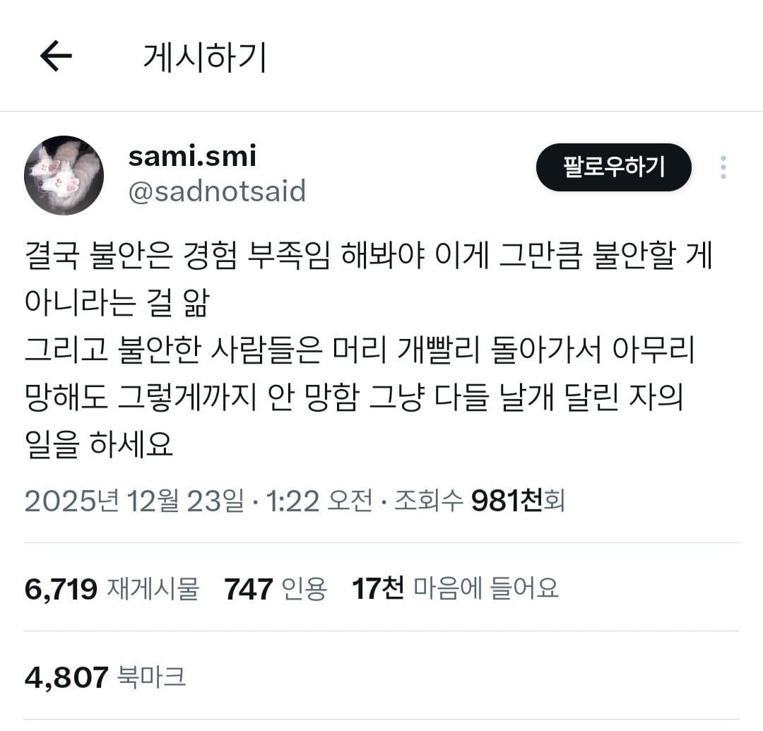 인생 꿀팁 다 풀었음 | 인스티즈