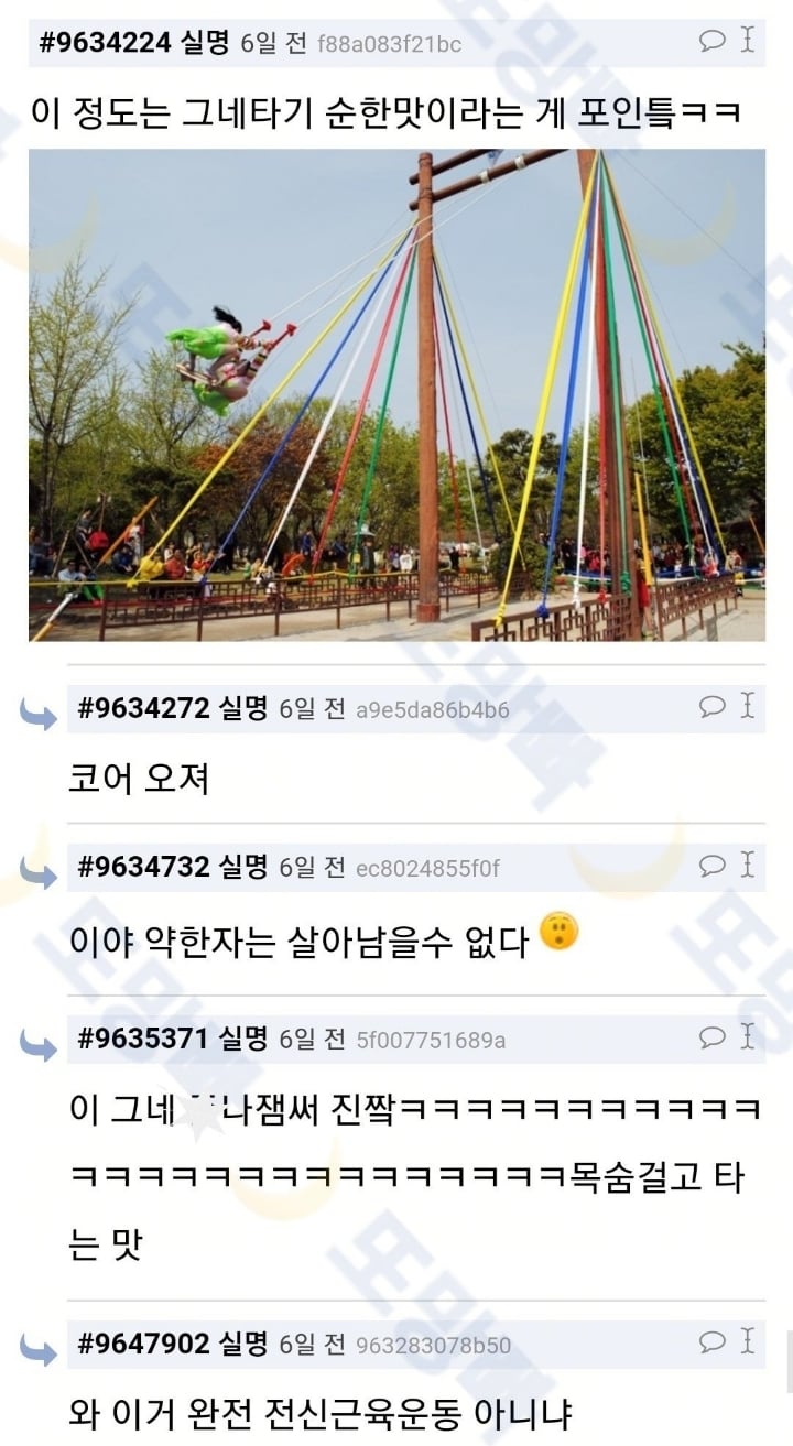 사극보면 우리나라 신분높은 여자들은 움직임이 많지가 않잖아.twt | 인스티즈