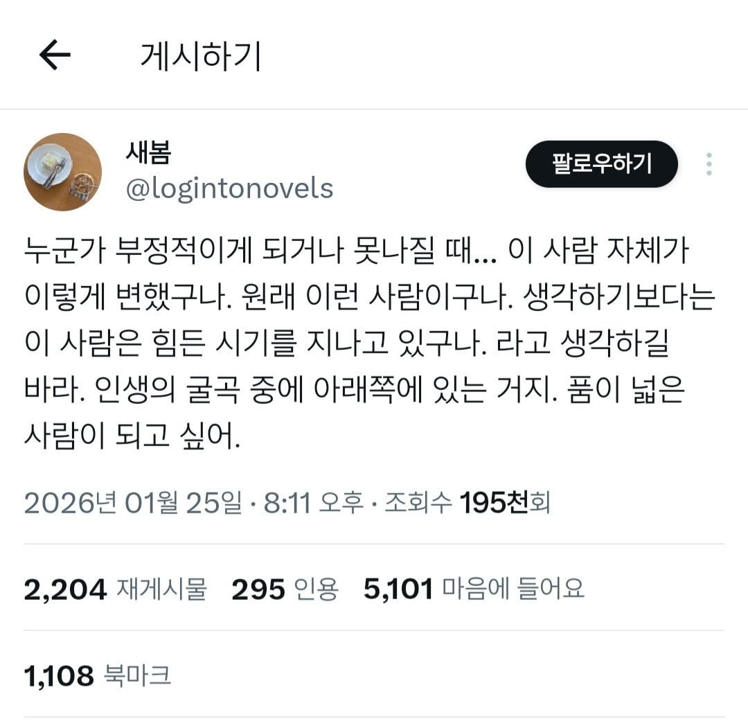 인생 꿀팁 다 풀었음 | 인스티즈