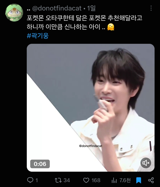 반응 난리난 데뷔 2주차 남돌의 팬싸…jpg | 인스티즈
