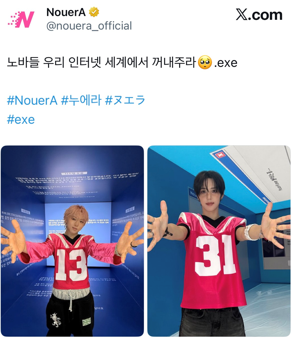 참여형 프로모 많이 돌리는 거 같은 남돌.jpg | 인스티즈