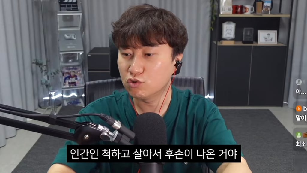 호프 보고 온 사람들 이 상태임 (스포주의) | 인스티즈