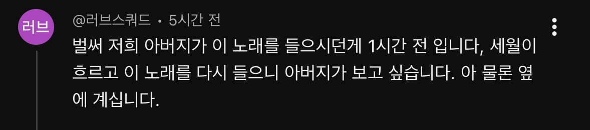 지디 무제 리메이크한거 알고있는 여시? 원곡영상풀렸는데 낭만쩐다 | 인스티즈