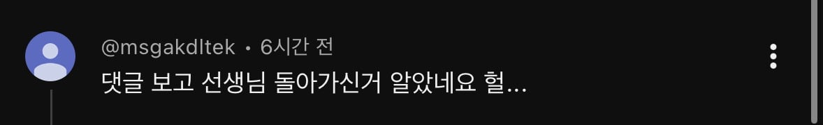 지디 무제 리메이크한거 알고있는 여시? 원곡영상풀렸는데 낭만쩐다 | 인스티즈