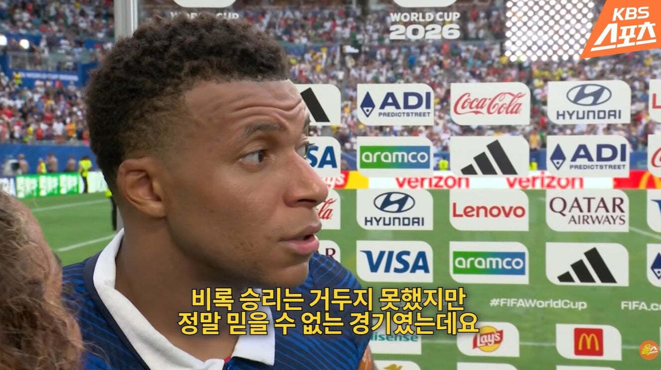 3,4위전이 끝난 후 음바페 인터뷰.JPG | 인스티즈