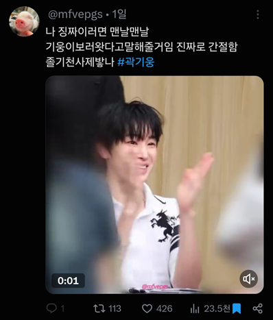반응 난리난 데뷔 2주차 남돌의 팬싸…jpg | 인스티즈