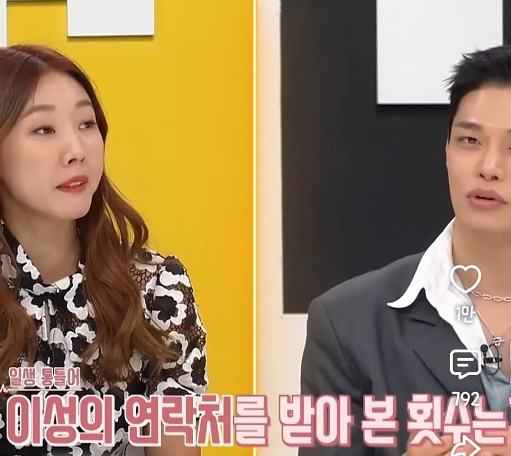 존잘남이 한달에 길에서 번따당하는 횟수 | 인스티즈