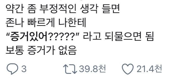 인생 꿀팁 다 풀었음 | 인스티즈