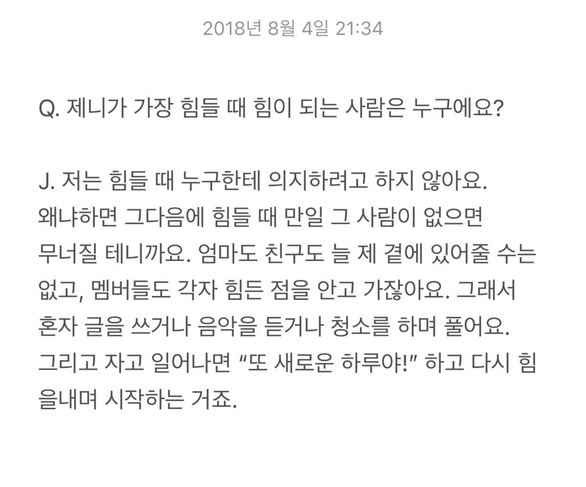 인생 꿀팁 다 풀었음 | 인스티즈