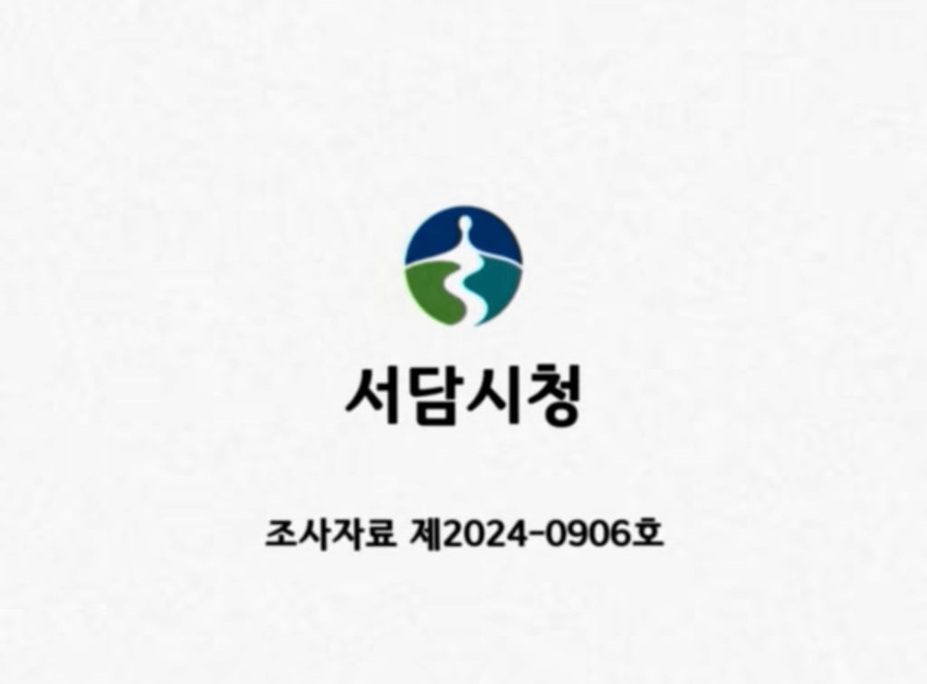 괴담출 생각나는 서담시 (*홍콩주의) | 인스티즈