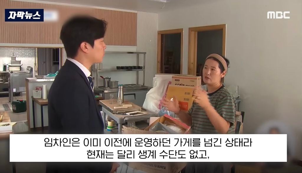 진안군 군청의 행정착오로 일반 시민의 생계가 막히고 수천만원을 날릴 위기 | 인스티즈