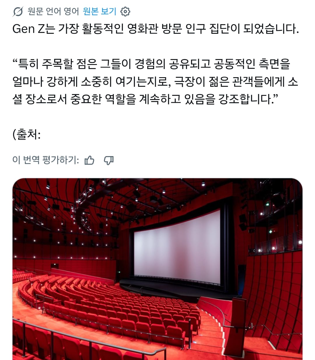 요즘 미국 극장가 근황 | 인스티즈