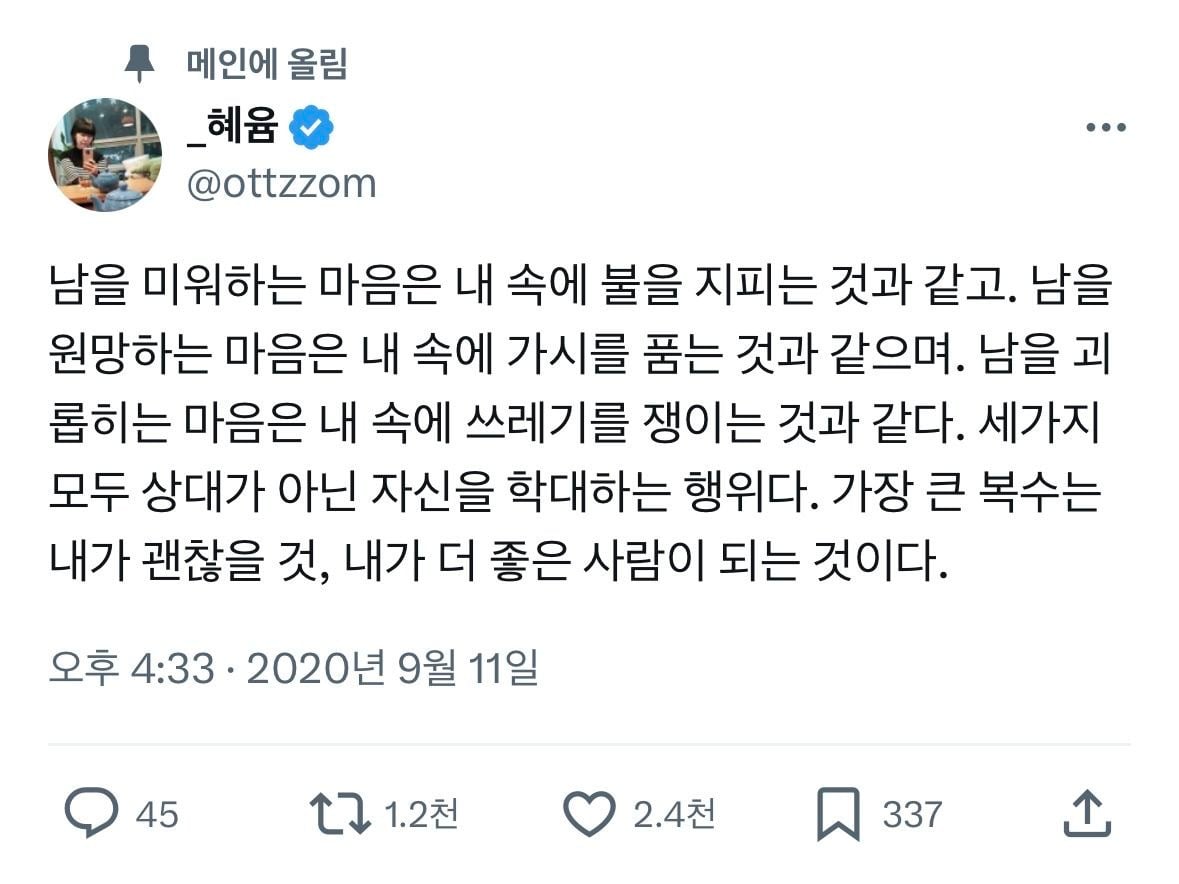인생 꿀팁 다 풀었음 | 인스티즈