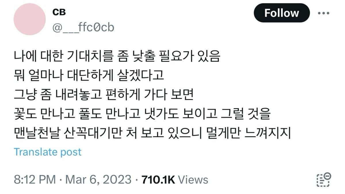 인생 꿀팁 다 풀었음 | 인스티즈