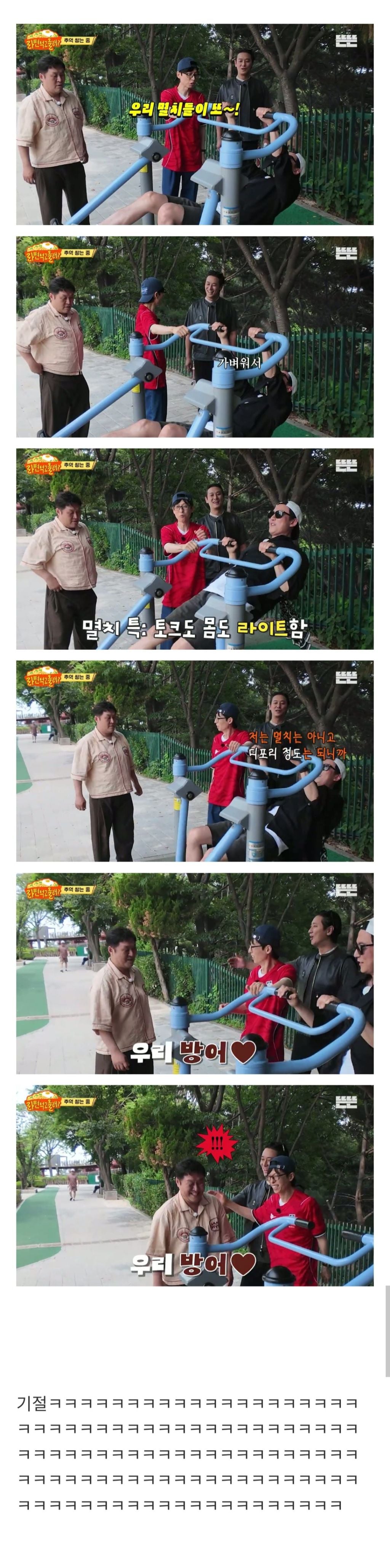 ??? : 멸치 두명, 디포리 한명, 방어 한명 | 인스티즈