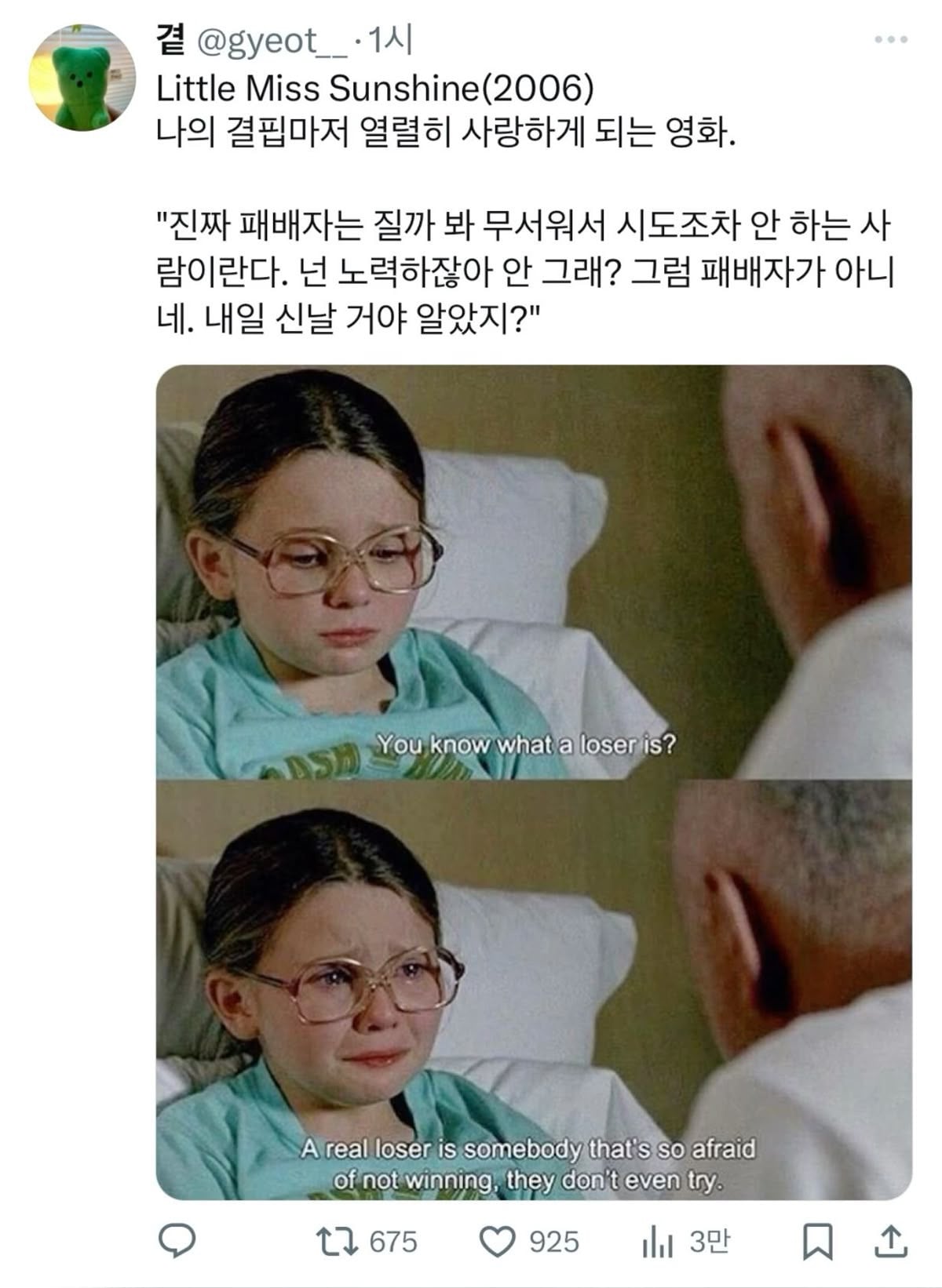 인생 꿀팁 다 풀었음 | 인스티즈