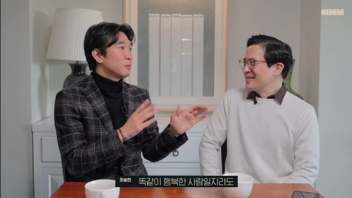 조승연 : 덴마크 행복한나라 1위라고해서 갔다가 우울증 걸릴뻔 (행복지수의 함정) | 인스티즈