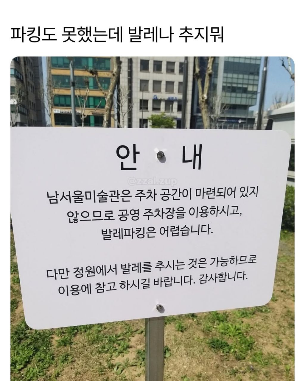 얼레벌레 돌아가는 세상 | 인스티즈