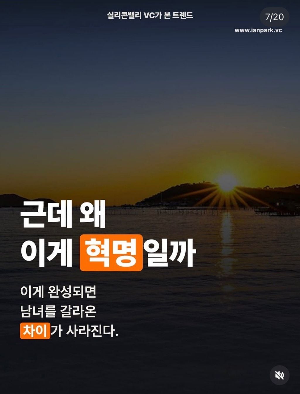 피 한방울로 난자만드는거 성공해.. 이제 여자 50살 60살에도 아이낳을 수 있어.. 노산은 끝났다 | 인스티즈