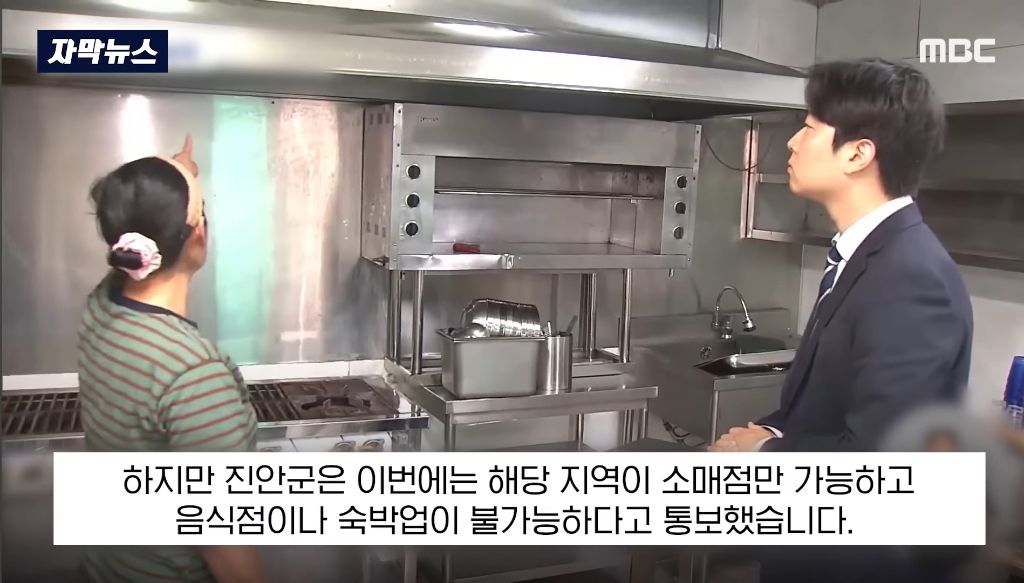 진안군 군청의 행정착오로 일반 시민의 생계가 막히고 수천만원을 날릴 위기 | 인스티즈