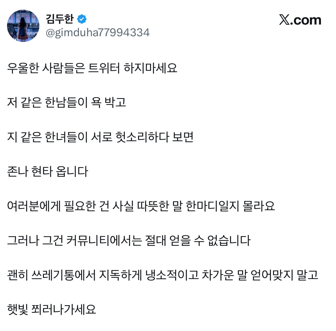 인생 꿀팁 다 풀었음 | 인스티즈
