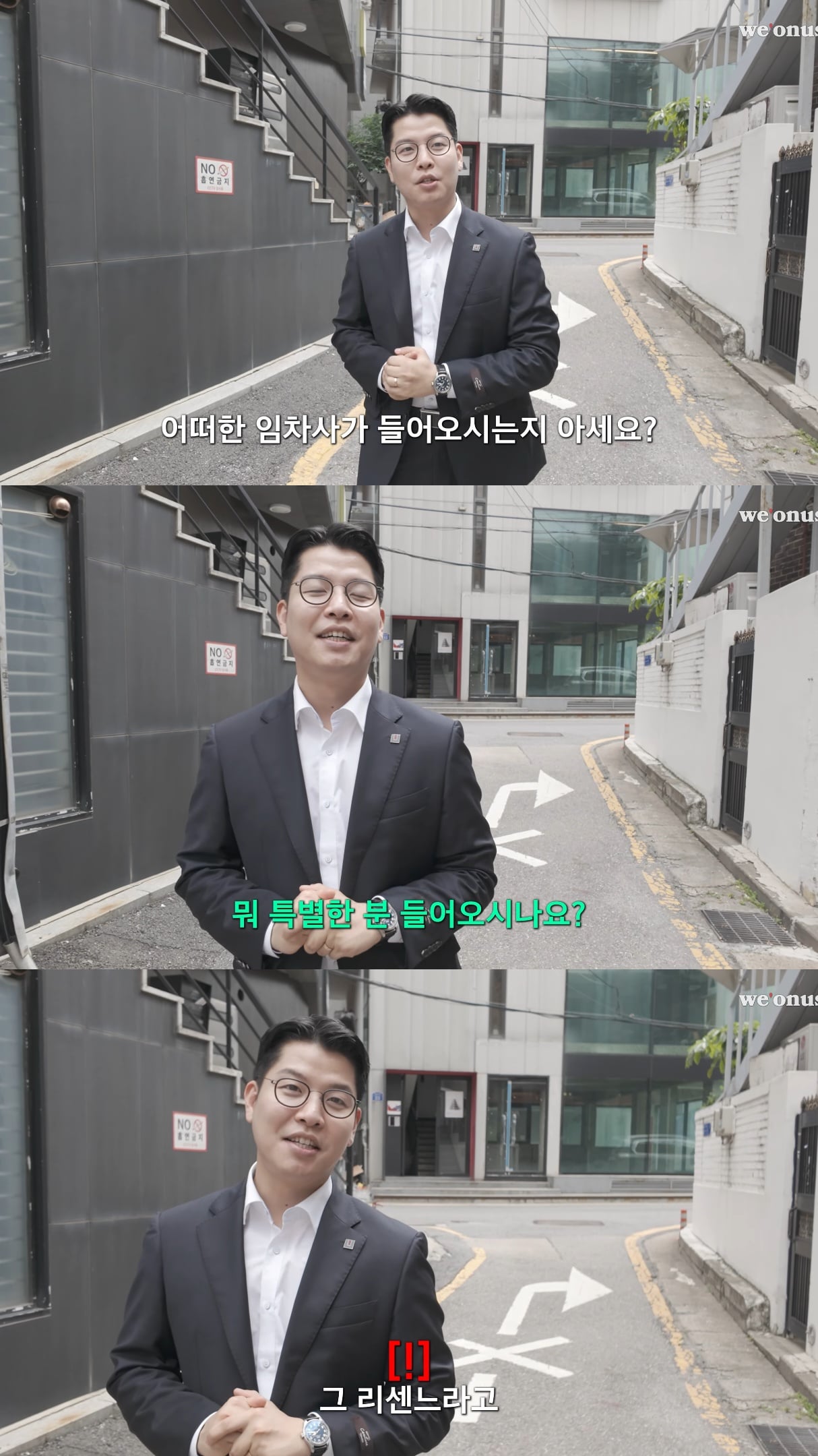 리센느 신사옥 이전.jpg | 인스티즈