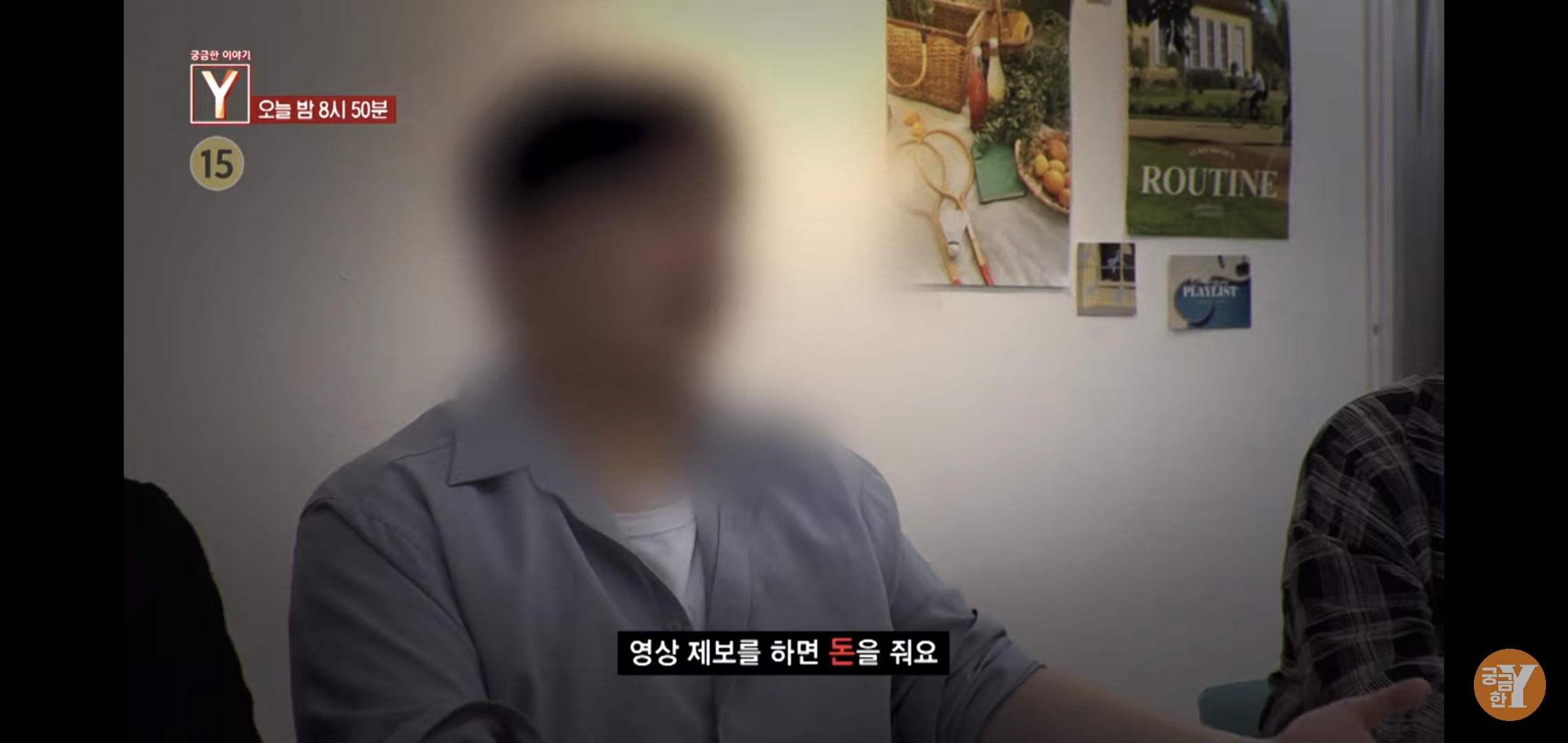 교육청에서 정식 공문까지 올린 신종 학교폭력 '야차룰'.jpg | 인스티즈
