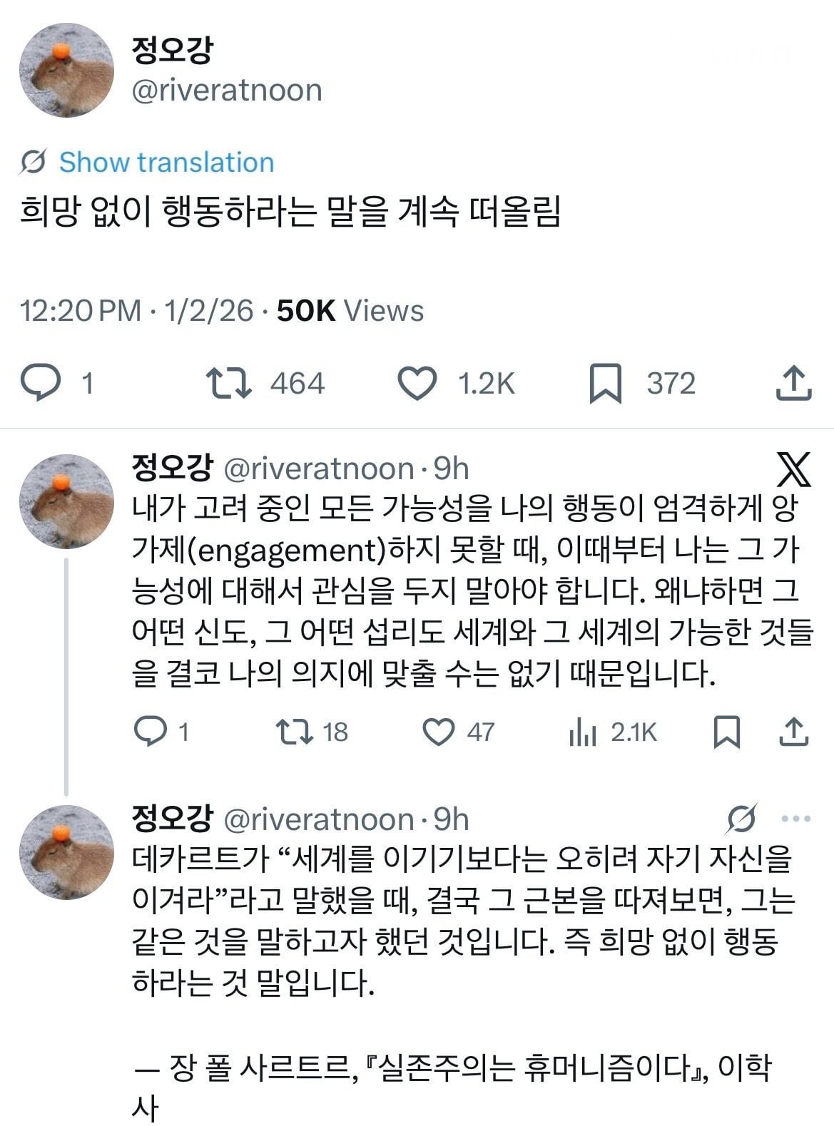 인생 꿀팁 다 풀었음 | 인스티즈