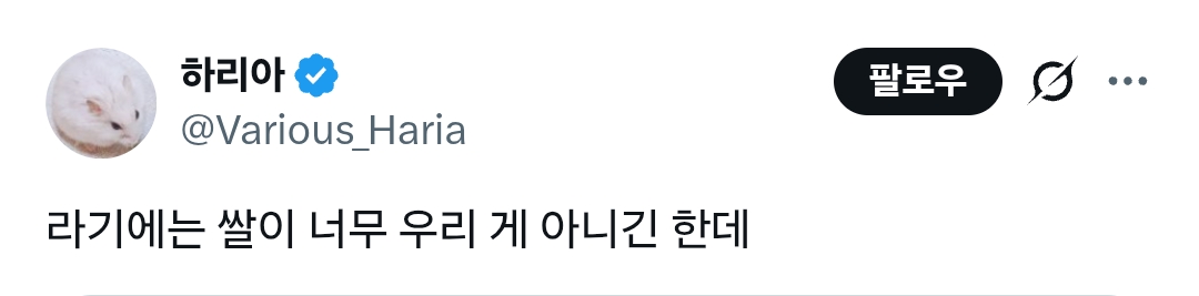 사람들이 내가 이게 진짜 아시아 요리라고 말하면 화를 내요 | 인스티즈