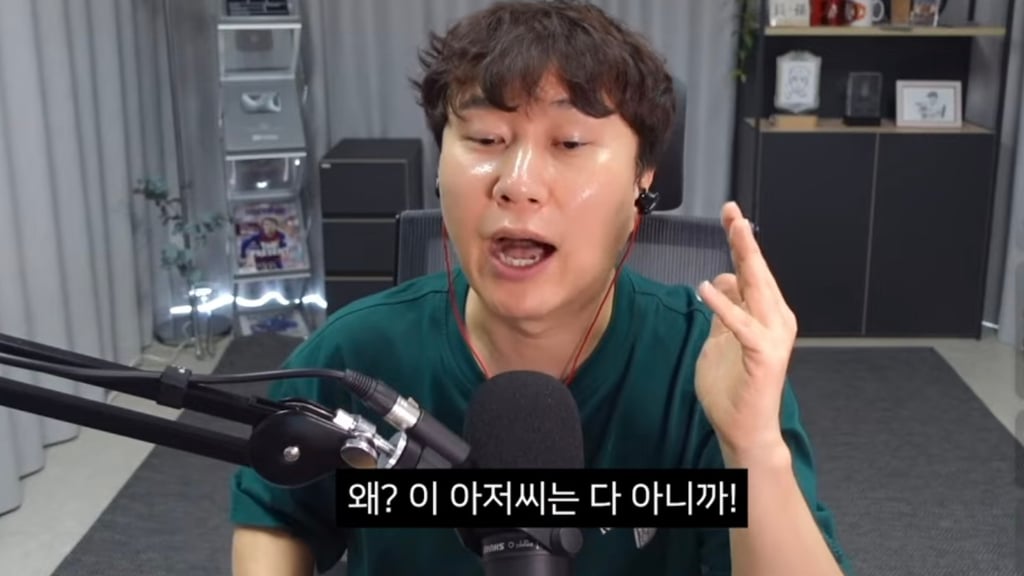 호프 보고 온 사람들 이 상태임 (스포주의) | 인스티즈