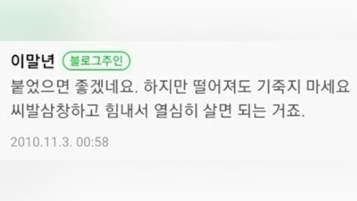 인생 꿀팁 다 풀었음 | 인스티즈