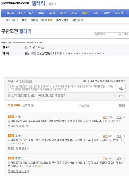 인터넷상이라도 약속을 함부로 하면 안되는 이유 | 인스티즈