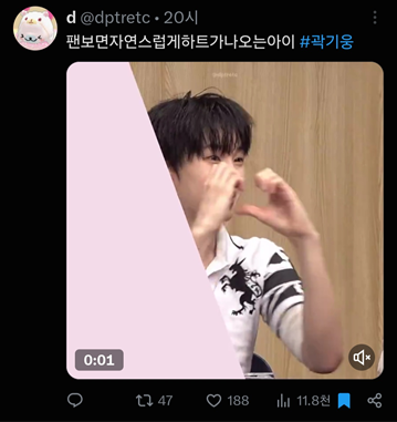 반응 난리난 데뷔 2주차 남돌의 팬싸…jpg | 인스티즈