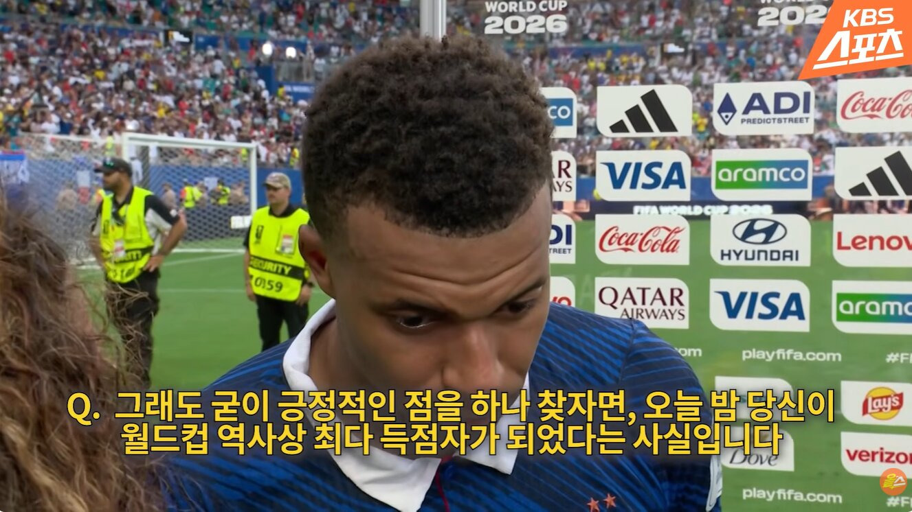 3,4위전이 끝난 후 음바페 인터뷰.JPG | 인스티즈